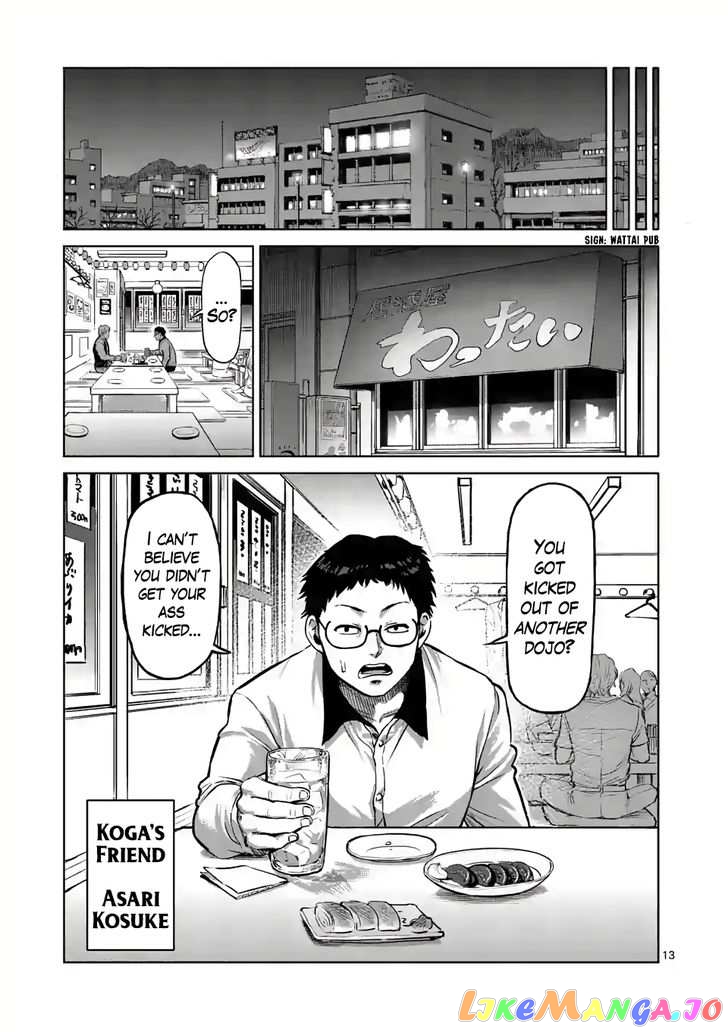 Kengan Omega Chapter 1.1 image 12